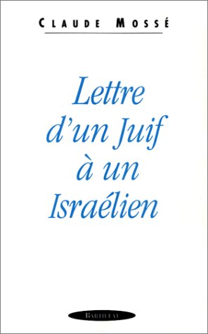 Lettre d'un juif à un israélien